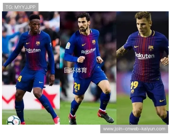 巴塞罗那快速回收再推进