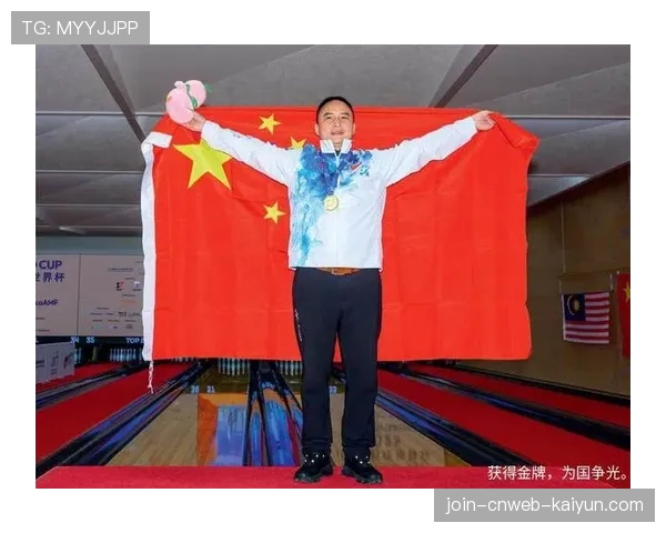 世界保龄球青年联赛人才输送体系成型，世界保龄球冠军是谁