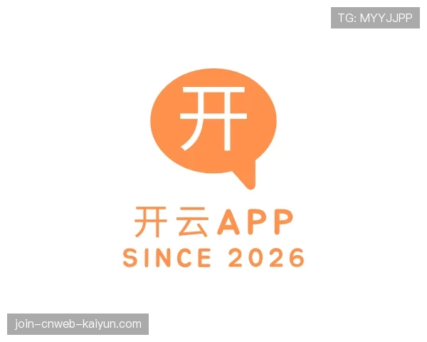 介绍开云体育APP